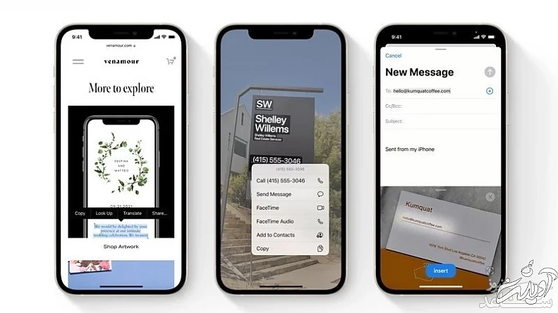 آپدیت جدید آیفون